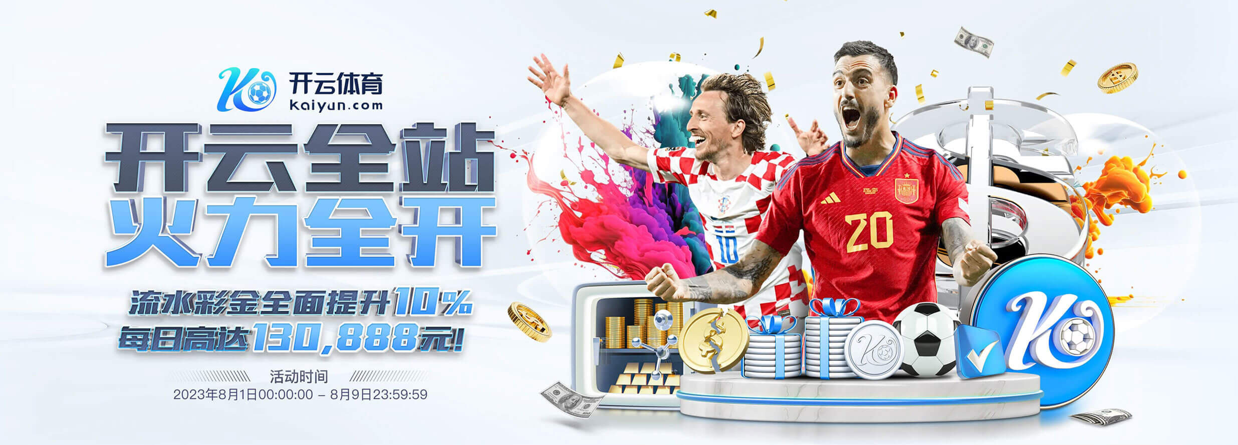 开云·体育(kaiyun)官方网站_KAIYUNSPORTS