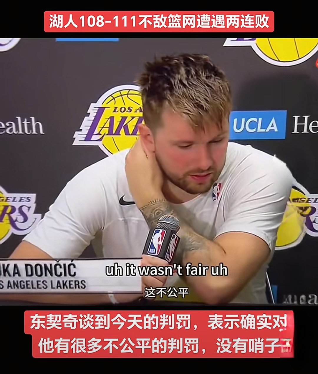 东契奇在塞尔维亚队比赛中锐不可当，锐不可当引发热议！的简单介绍