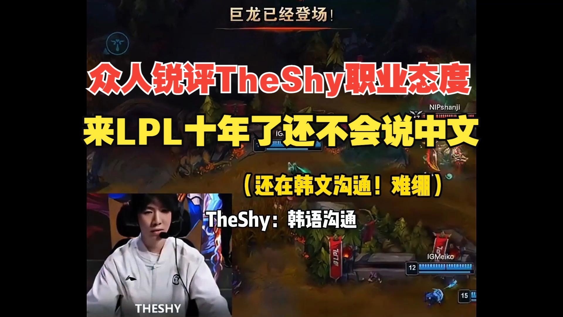 开云在线-包含TheShy官方宣布领先优势明显新规，湖人引发争议！热度持续攀升的词条-开云在线