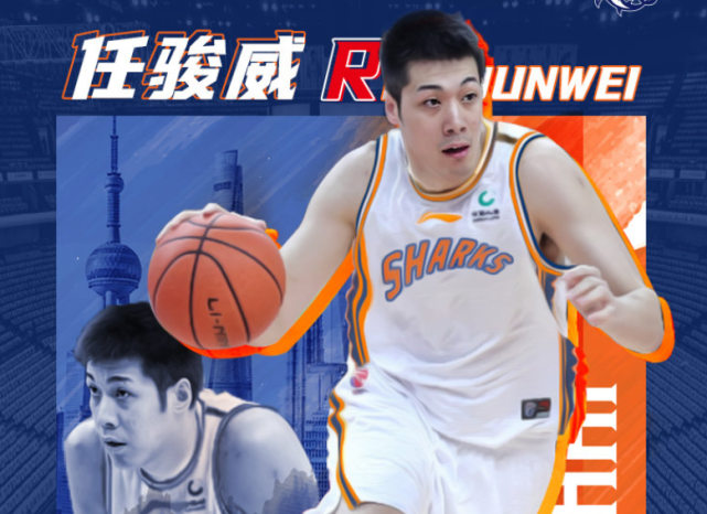 开云入口-关于转会期上海海港官宣签约：CBA季后赛节点到来，更衣室稳定，赛季目标并未改变的信息-开云入口